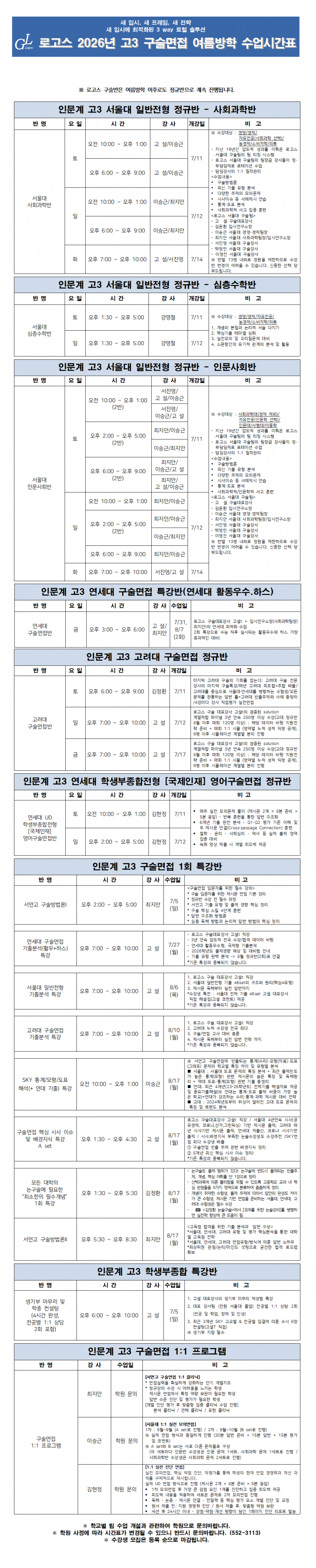 4ec2e16b5ac52ac5776d6912cd9bf826_1781337198_5199.png