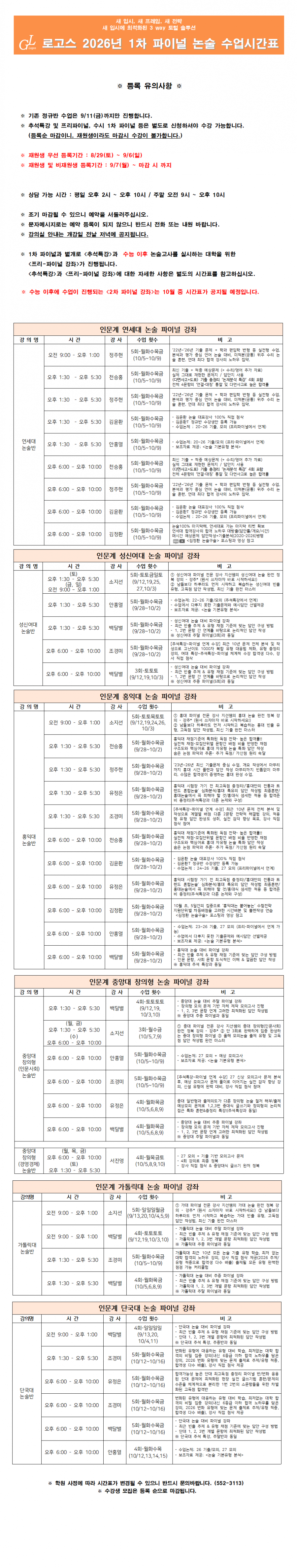 a36166e8abe3cb80b8c9b84d65103c86_1790577569_2693.png